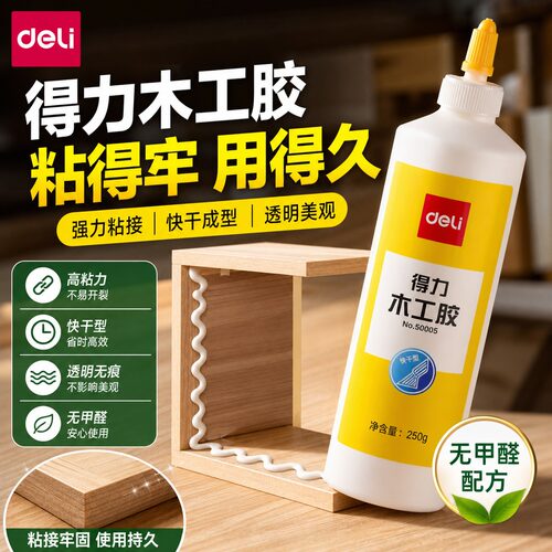 强力粘贴家具木材专用胶免打孔