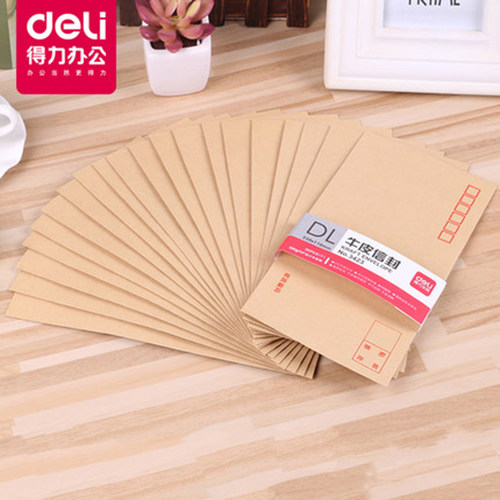 得力牛皮纸信封国际信封大文件袋