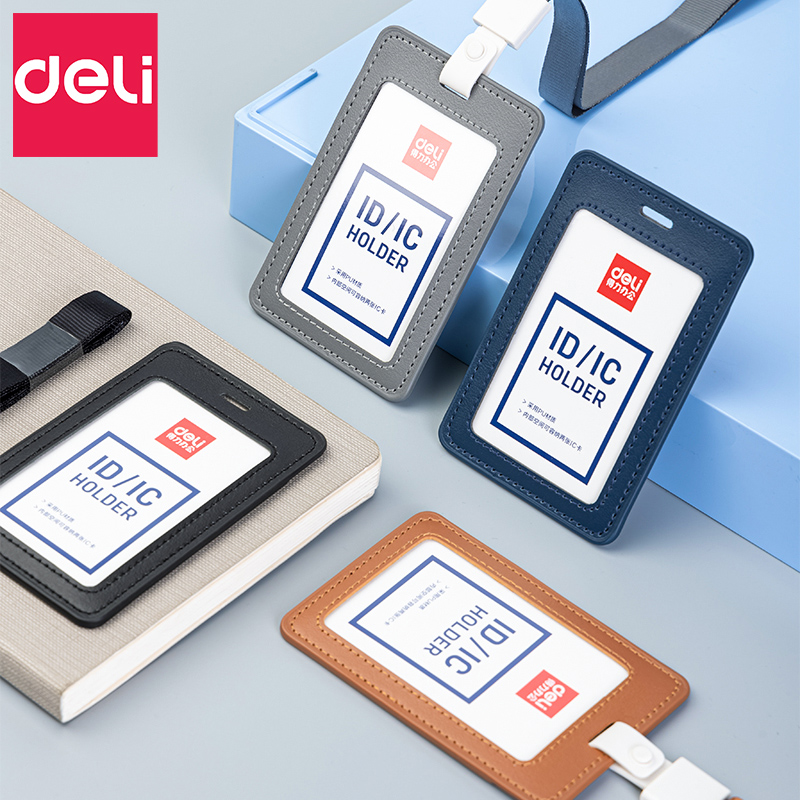 得力证件卡套pu皮质工作证带挂绳定制logo工作牌胸牌公交卡保护学生饭卡员工门禁厂牌校园校牌校卡挂脖64832