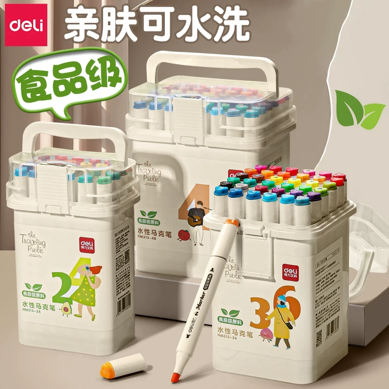 得力食品级水彩笔可水洗双头彩色图片