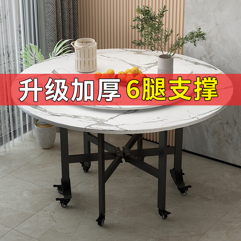 折叠桌餐桌可折叠移动圆形餐桌现代简约家用客厅聚会简易大圆桌