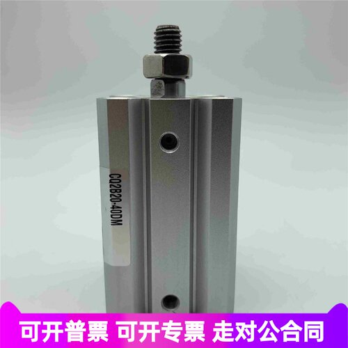 全新原装 CQ2B40/CDQ2B40-5DMZ/10DMZ/15DMZ/20DMZ薄型气缸