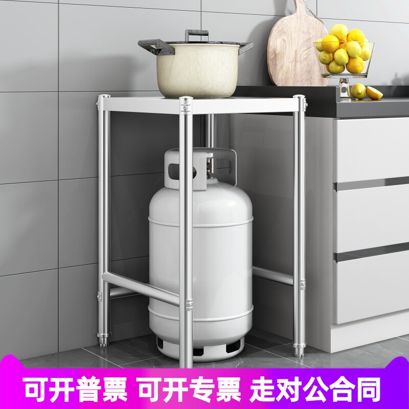 单层煤气罐架子厨房不锈钢置物架正方形单燃气双灶台家用收纳支架