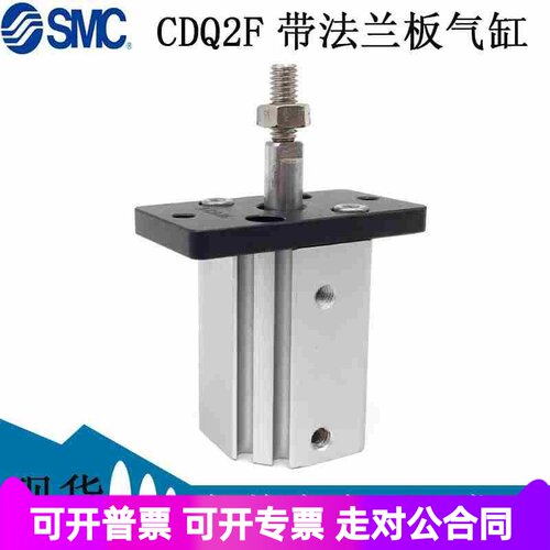 SCM型CDQ2F25-CQ2F25-5-10-30D-40-50DCZ-75-100DZ80带法兰板气缸