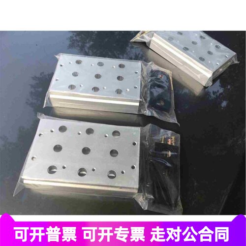 汇流板底座适用VF5120 VF5220 VF5330集成板控制柜5通阀专用