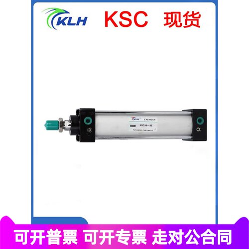 标准气缸KSC32/40/50/63/80/100-25-50-75-100-150-200S