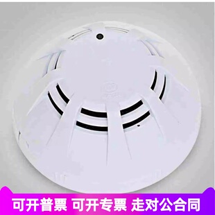 北大青鸟烟感JTY-GD-JBF-4100/4101点型光电感烟火灾探测器