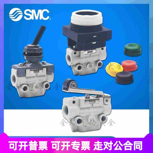 VM123-VM122-VM133-VM132-M5-08A-00A-01A-30-32-33A-34-R-G-Y-BA