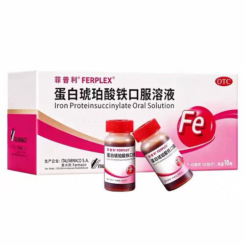 [原研]【菲普利】蛋白琥珀酸铁口服溶液0.27%*10瓶/盒