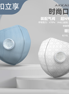 8210大号眼影有阀 M95L AKKAIR