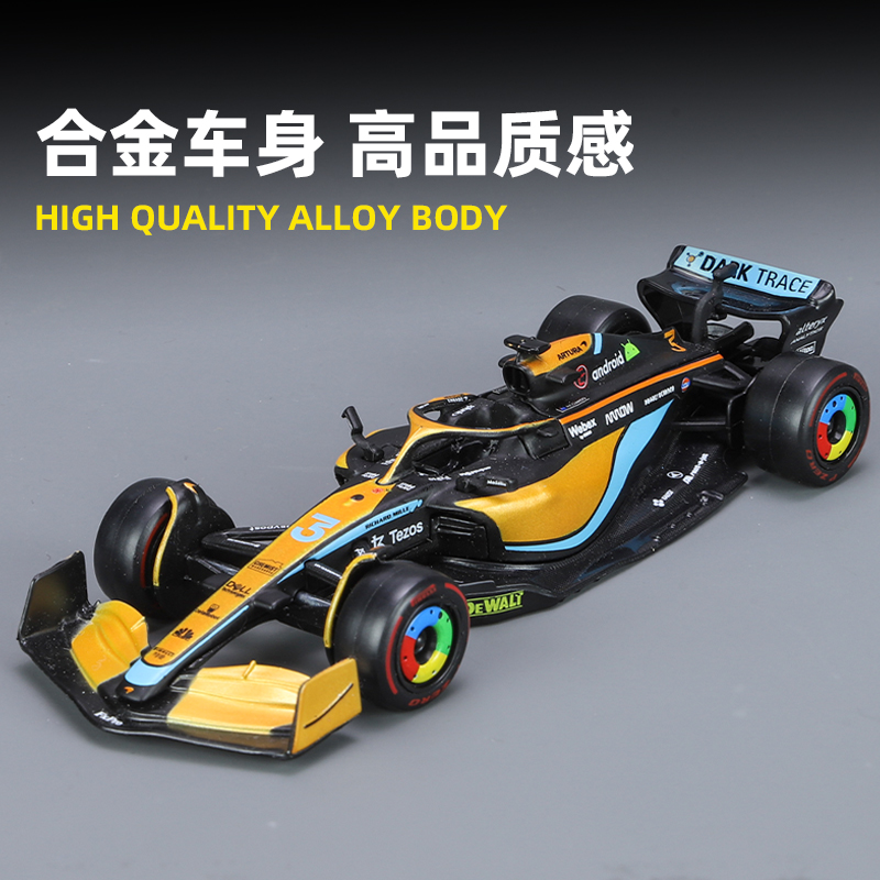 比美高红牛F1合金1/43维塔斯车模
