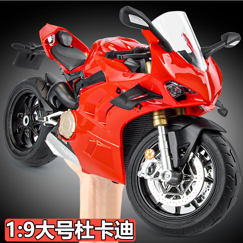 杜卡迪合金1/9车模V4S
