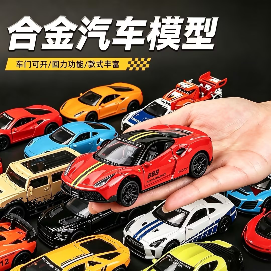 新款保时911合金回力小汽车男童玩具儿童1到3岁宝宝6益智玩具礼物
