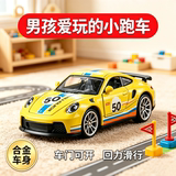 保时捷911合金回力小汽车男童玩具赛车 券后12.8元包邮