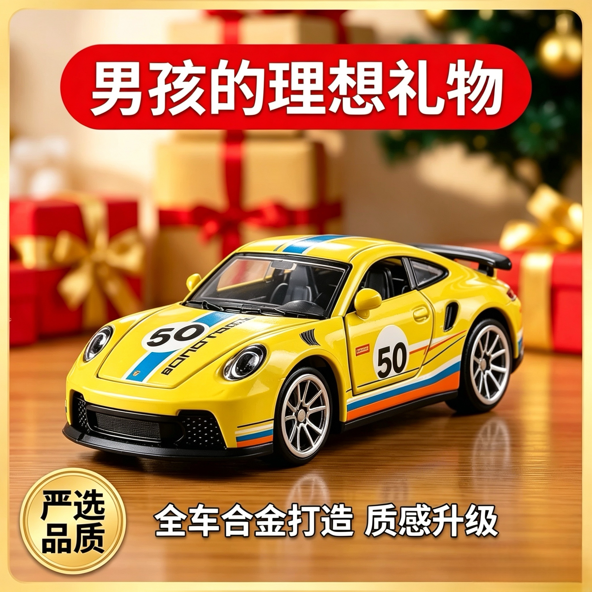 新款保时911合金回力小汽车男童玩具儿童1到3岁宝宝6益智玩具礼物