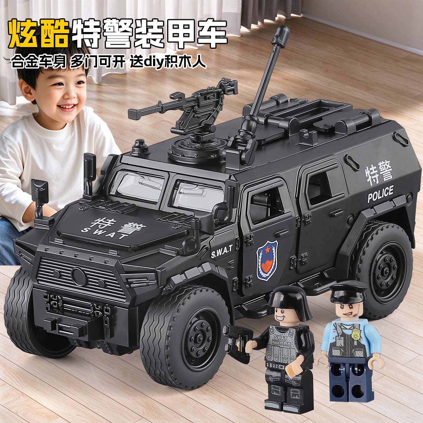 特警装甲车儿童玩具警车男孩子益智回力合金小汽车1到3岁生日礼物