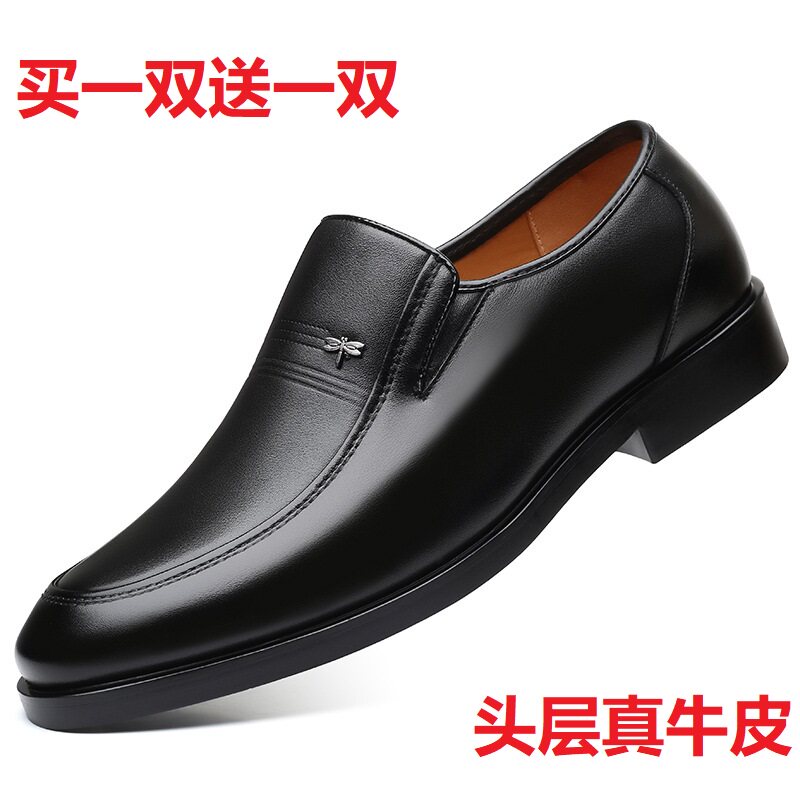 红蜻蜓2025头层真牛皮鞋男士休闲鞋镂空中老年人爸爸透气软底防臭