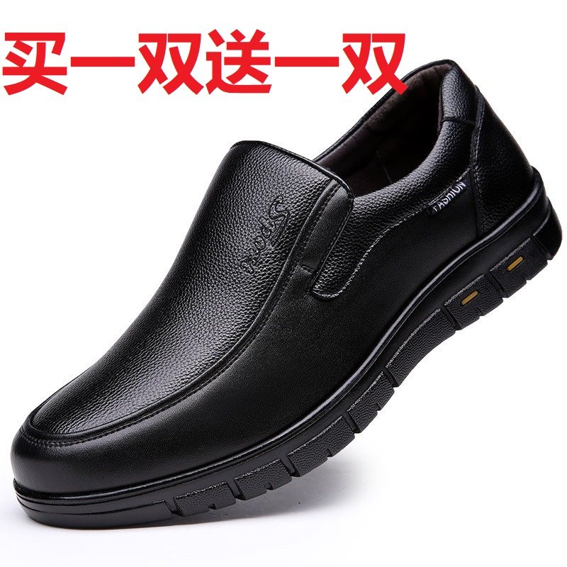 老人头层真牛皮鞋男春夏季新款休闲男士软底透气中老年爸爸父亲鞋