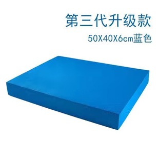 高回弹平板支撑垫跪垫加厚普拉提平衡垫子软垫膝盖垫练功垫