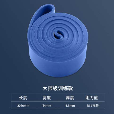 弹力带阻力带力量训练健身弹力绳男女拉力带练肩膀引体向上辅助带