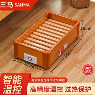 烤火炉烘电火火桶取暖器家用箱三马实木8豪华办公室0电暖器神器脚
