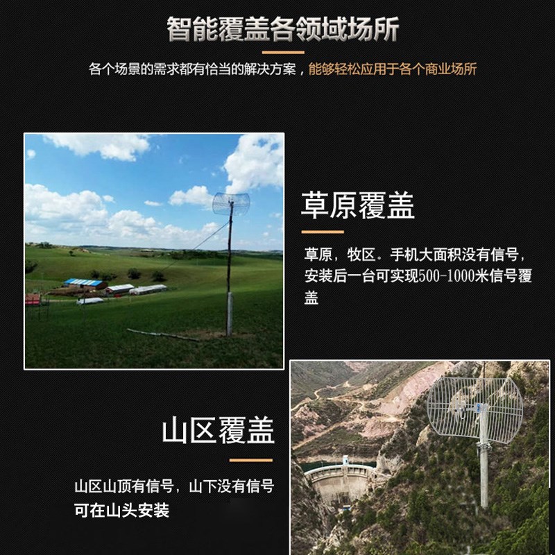 超强版手机信号放大增强器山区接收移动联I通电信4g5g网络三网通