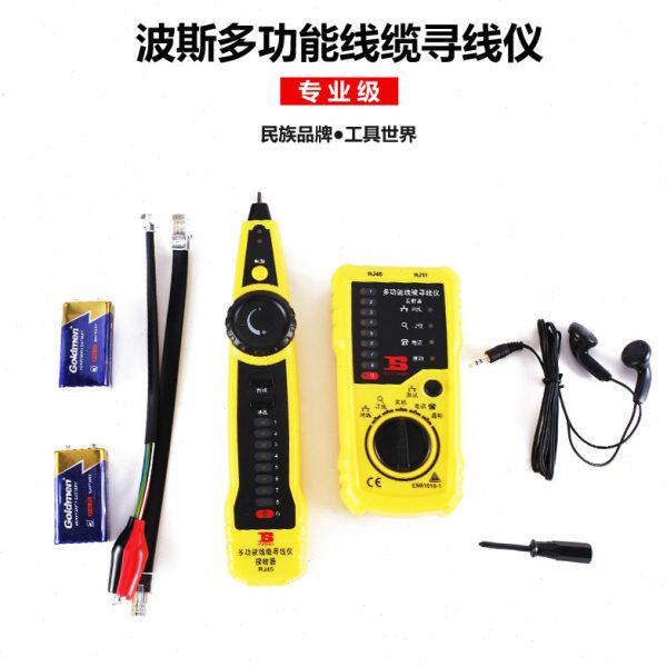 多功能寻线仪巡带器网线测试仪网络波斯线寻线器测线仪电仪查线