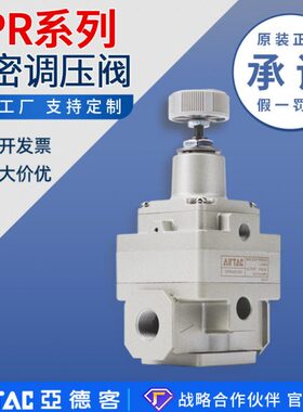 G稳压L15气动08M 40PR-亚德客6H0-精密调压阀200减压阀03010-0-