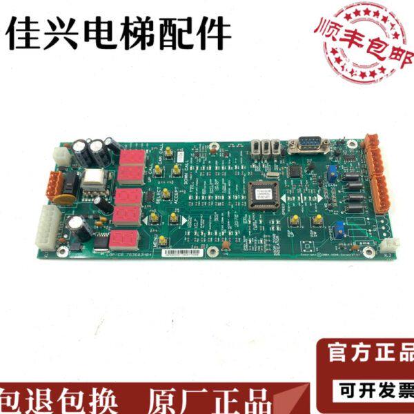 电梯LO2 1H30667机房无G00控制板04PCB板M7参数通力360K板360G/