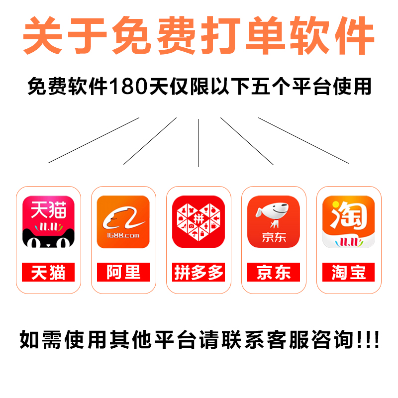 快麦KM118 C D M快递面单热敏电子物流标签机76x110条码打印机