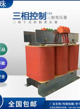 V8三相干式变压器02038150转2038VVVW0V8/设备0进口变A专用变压器