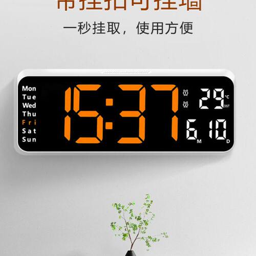 教室学校钟挂办公室专用插电家用电款两用墙子大屏挂钟闹钟创意