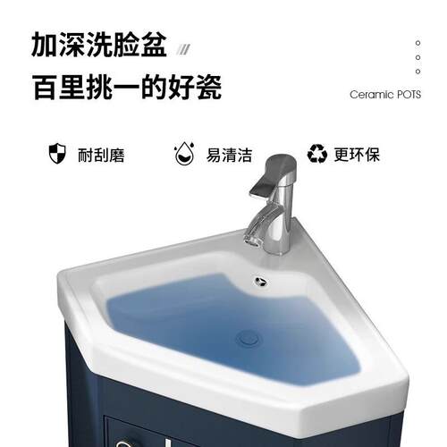 q683小户型太空一体防潮板浴室柜组合铝陶瓷洗脸洗手三角盆阳台挂