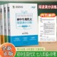 中语文阅读专项满分训练现代文阅读理解公式 组合训练题初中生教辅提分技巧模板 法答题技巧初一初二初三七八九年级中考人教版