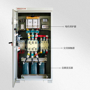 电机自耦减压自启动柜2线2KW55KW75KW260K藕降压变压器在软启动柜