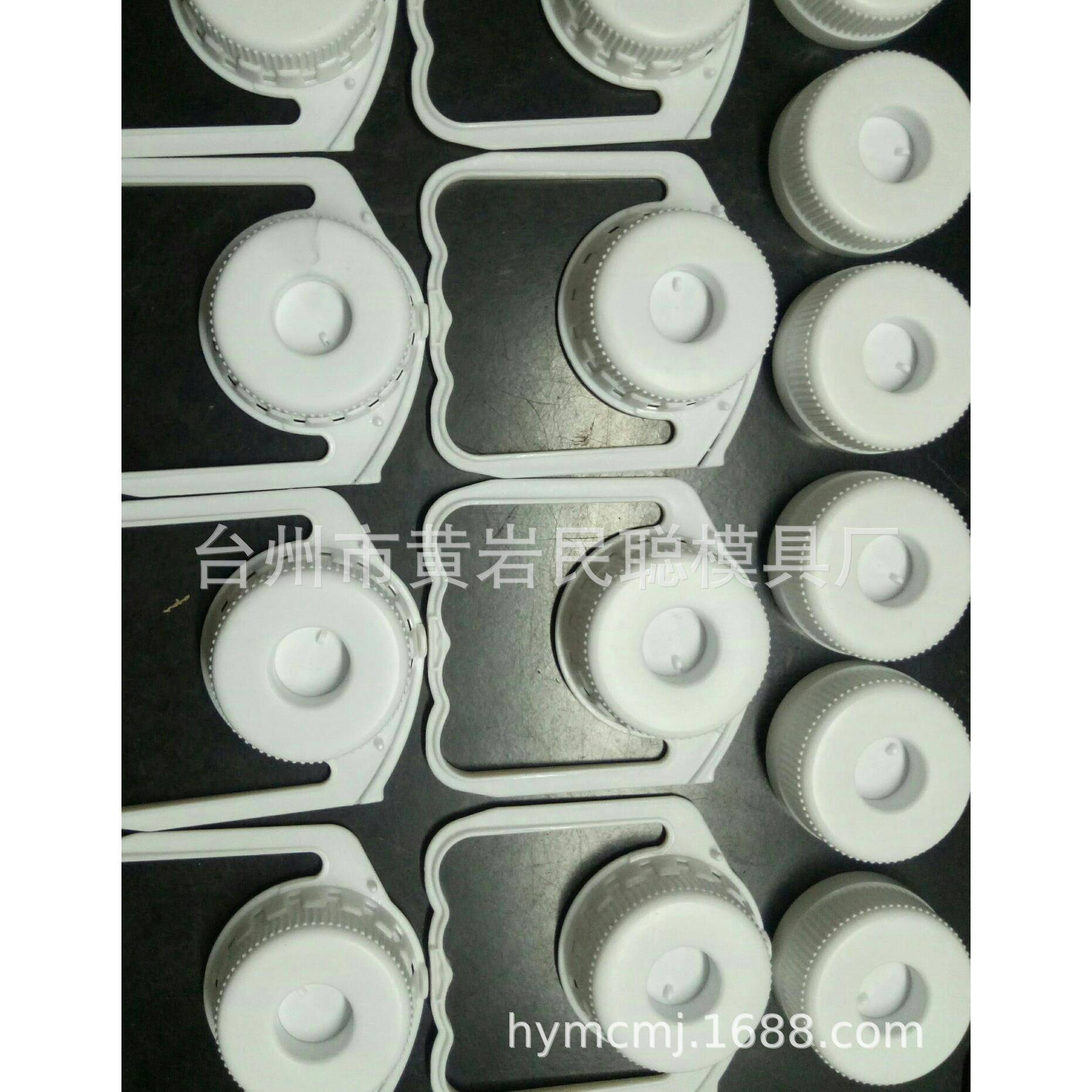 塑料模具手柄模具聪明盖模具异形怡宝盖子模具手把提手模具