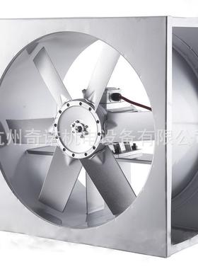 SFWK-6功率1.5/2.2kw双速方形耐高温高湿铝合金六叶轴流式通风机