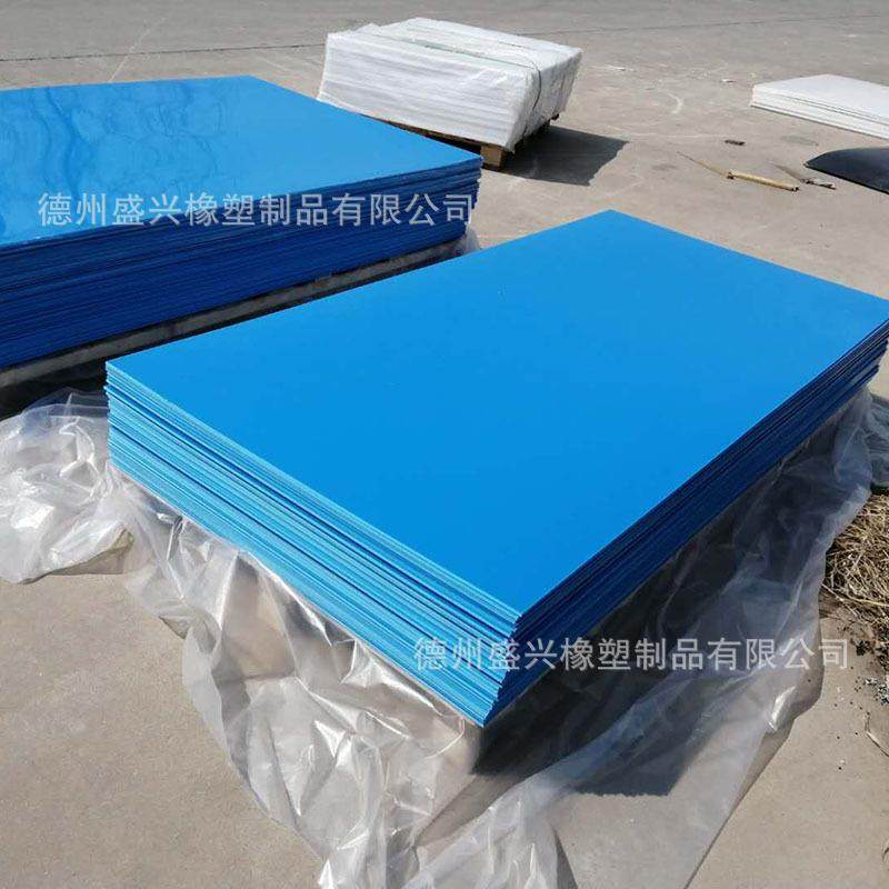 全新料蓝色聚丙烯pp板材塑料板加工焊接水箱板货架油水桶隔板垫板,橡塑材料及制品,其他橡胶制品,淘宝优惠券,粉丝福利购,淘宝优惠卷