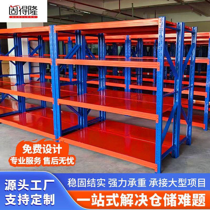 置物架四层展示铁储物加厚家用重型五金货架厂家直销
