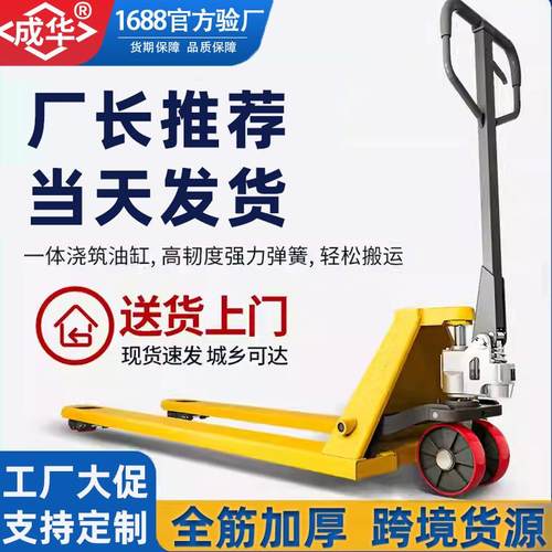 手动叉车地牛升降托盘手推车2吨T4T5T10吨手拉手动液压搬运叉车