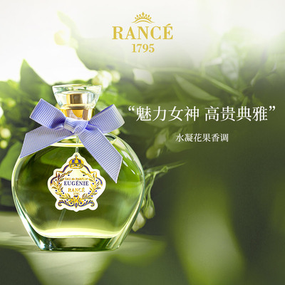 Rance皇赛优珍王后女士