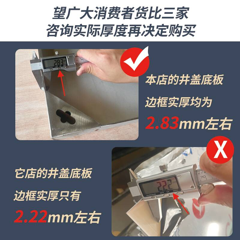304不锈钢隐形井盖方形地沟厨房下水道排水沟格栅盖板污雨水篦子