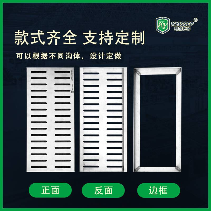 304不锈钢隐形井盖方形地沟厨房下水道排水沟格栅盖板污雨水篦子