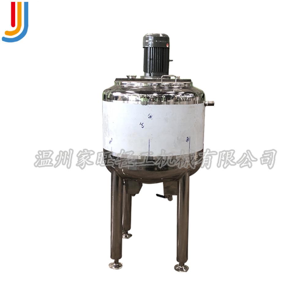 厂家直销200l立式单机不锈钢乳化罐电加热高剪切均质乳化罐