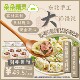 280g 朵朵精灵.朵朵吉祥馄饨云吞抄手 皮蛋鲜肉馄饨5盒 手工大馅