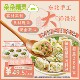 280g 朵朵精灵.朵朵吉祥馄饨云吞抄手 肉三鲜馄饨5盒 手工大馅