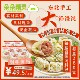 280g 朵朵精灵.朵朵吉祥馄饨云吞抄手 猪肉鲜肉馄饨5盒 手工大馅