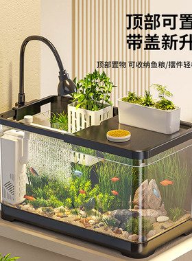 鱼缸小型客厅2025新款造景生态缸过滤制氧一体机金鱼底滤系统整套