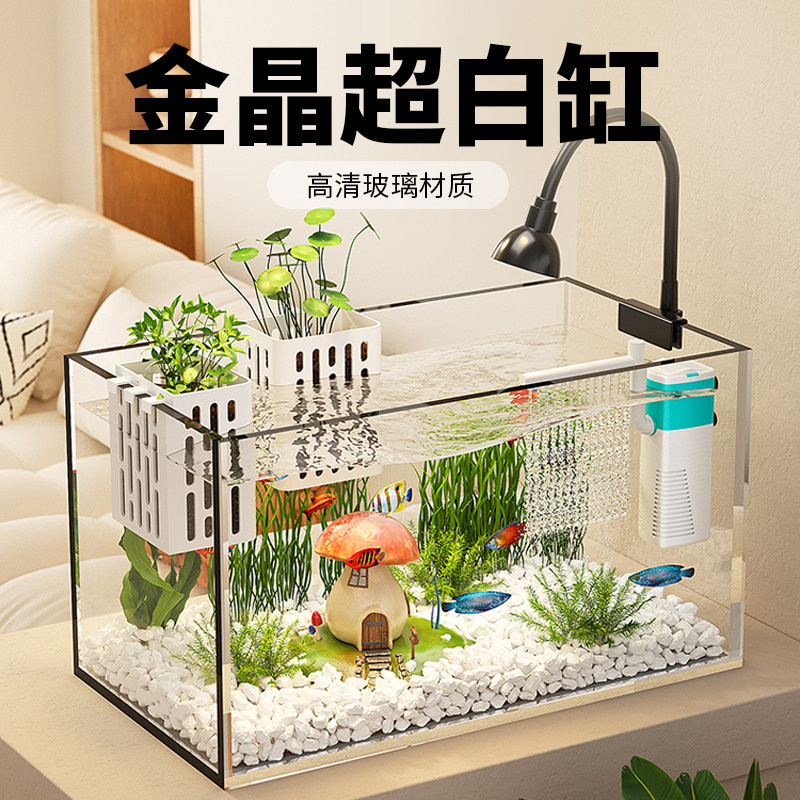 鱼缸过滤制氧一体机小型客厅2026新款超白玻璃家用长方形水培造景