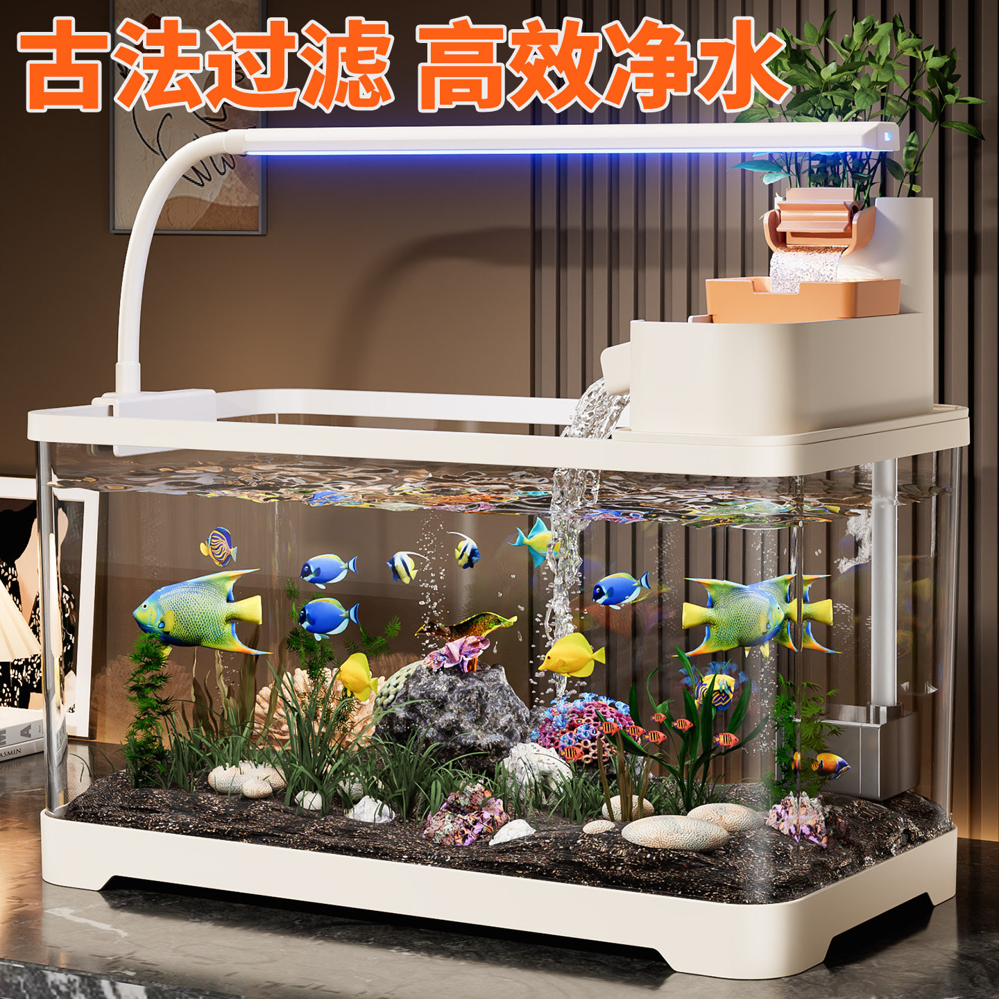 鱼缸2025新款古法生态造景过滤制氧一体机小型桌面客厅金鱼专用缸